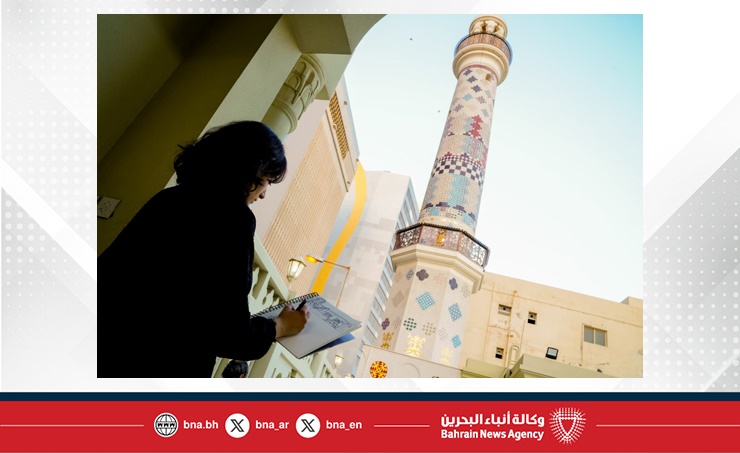 هيئة البحرين للثقافة والآثار تختتم فعاليات الاحتفاء باليوم العالمي للفن الإسلامي